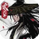 以训促战 蓄力前行！邢台五人制足�...