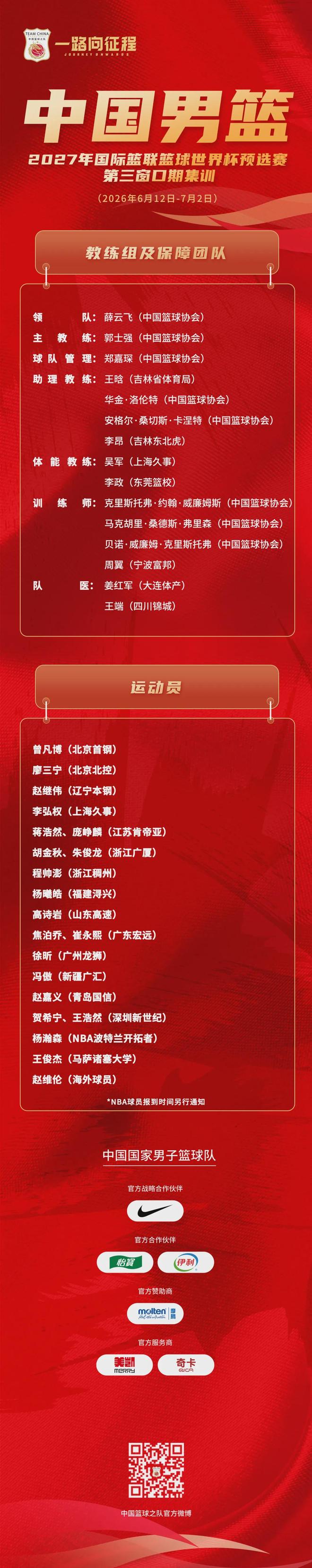 郭富城这次脸丢到全港！方媛时装展端到脚抖，网友：装得累不累