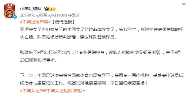 亚运会乒乓球：世界亚军出局！1：3早田希娜，张本美和3：0锁定奖牌