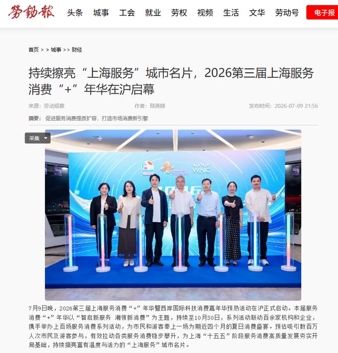 记者：哈兰德寄签名球衣与亲笔信，慰问因车祸离世6岁小球迷