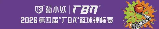 辽篮热身赛险胜吉林，于善元迎来首秀，李虎翼涨球明显，赵森令人眼前一亮，付豪依旧最稳