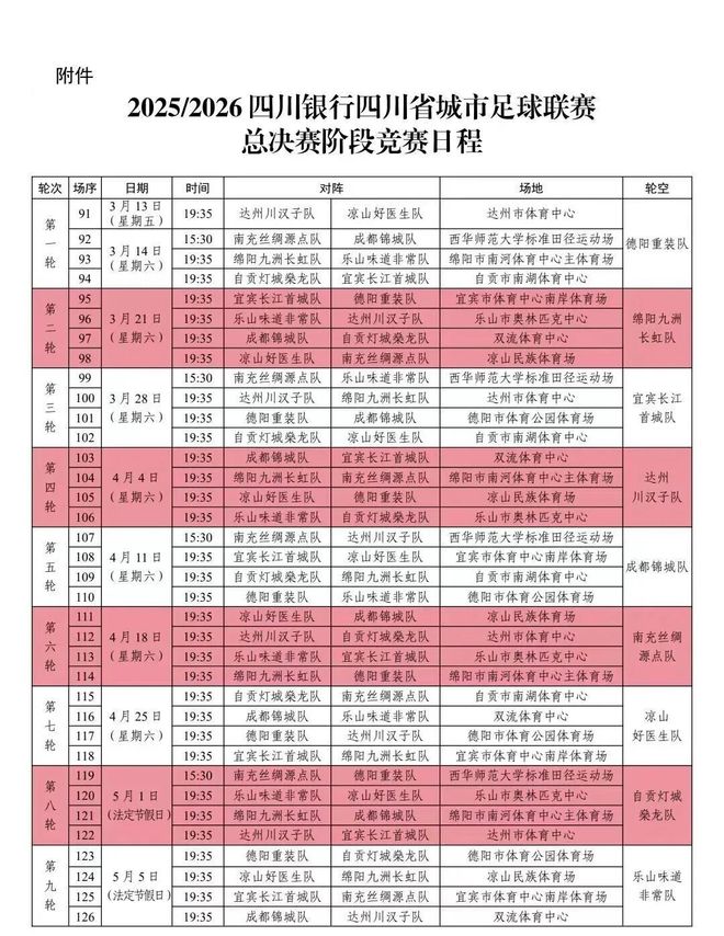 大度！梅西祝贺西班牙夺冠 首次回应世界杯卫冕梦碎：伤口很难愈合