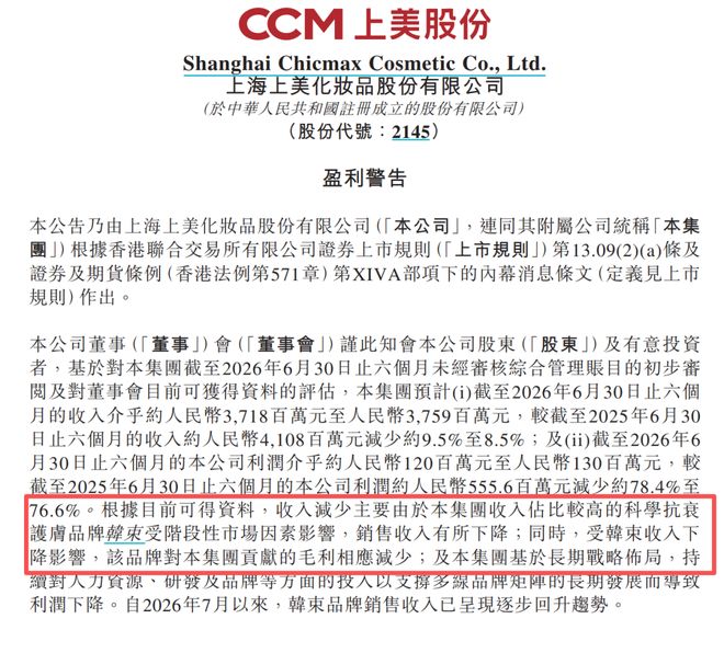 油车大势已去！7月乘用车销量榜出炉：前10仅剩1款燃油车