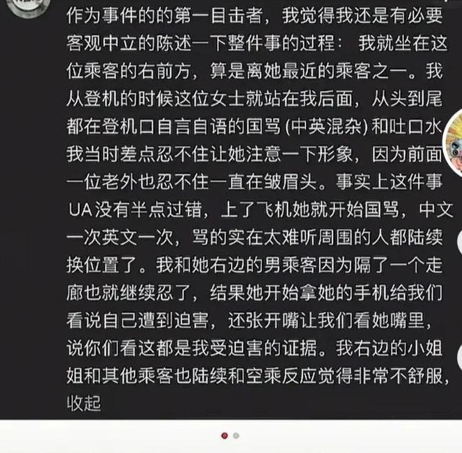 李新翔本轮为上港打入关键球，为何球迷赛后还是不满意，引发热议