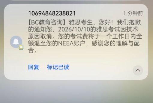 每体：本泽马拒绝离队，要求利雅得新月付清剩余薪水