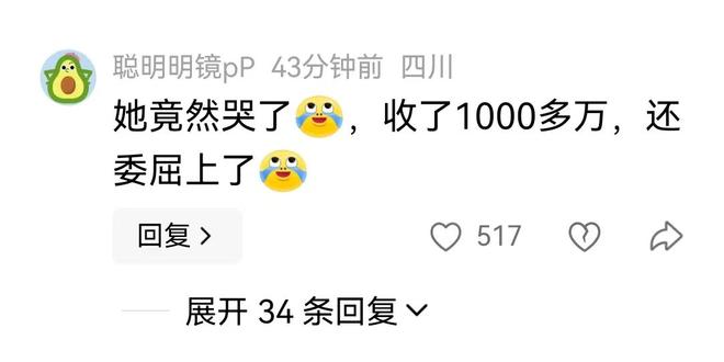 疯狂英钞:22.56亿欧砸出的“第一联赛”基础,持续花钱维持第一