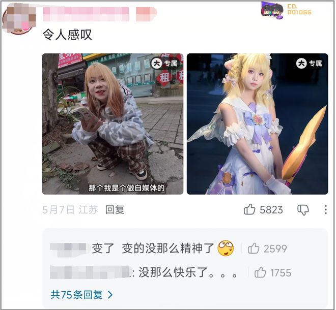 1.文班这个价，米切尔那个价；2.补作业，小天鹅太惨