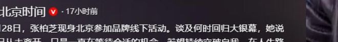 这水平绝了!胡塞第三次击落沙特F