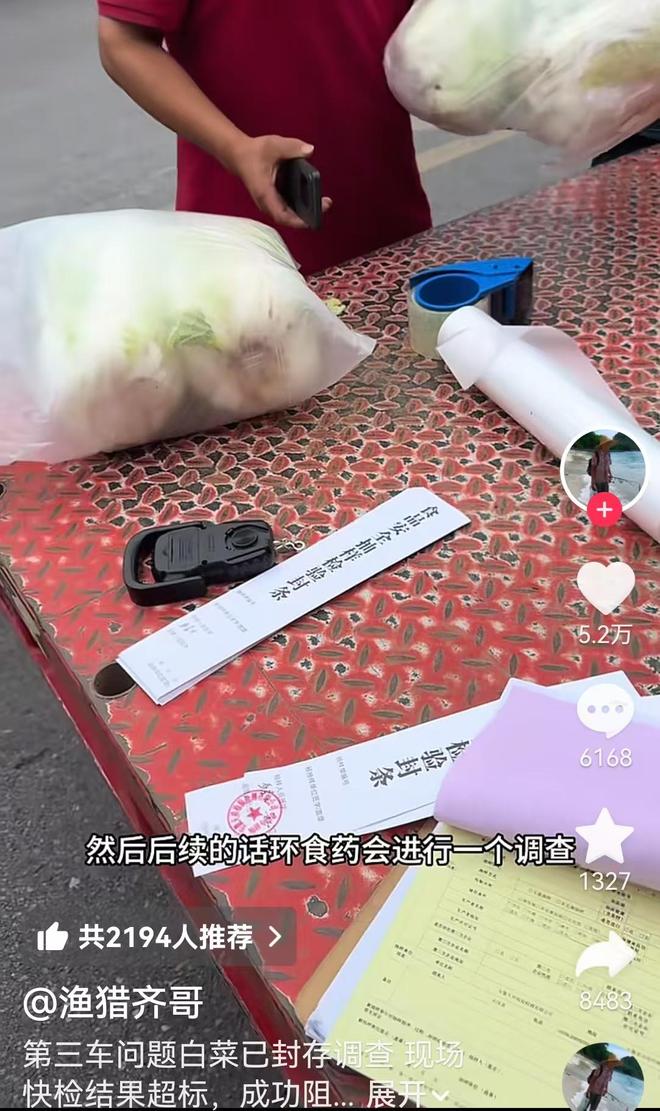 队报：勒沃库森3200万欧报价里昂边锋阿丰索