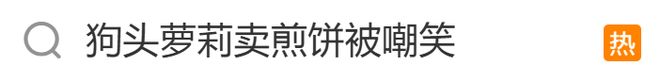 彻底撕破脸！切尔西猛将背刺老东家！被怒斥忘恩负义还死不认错