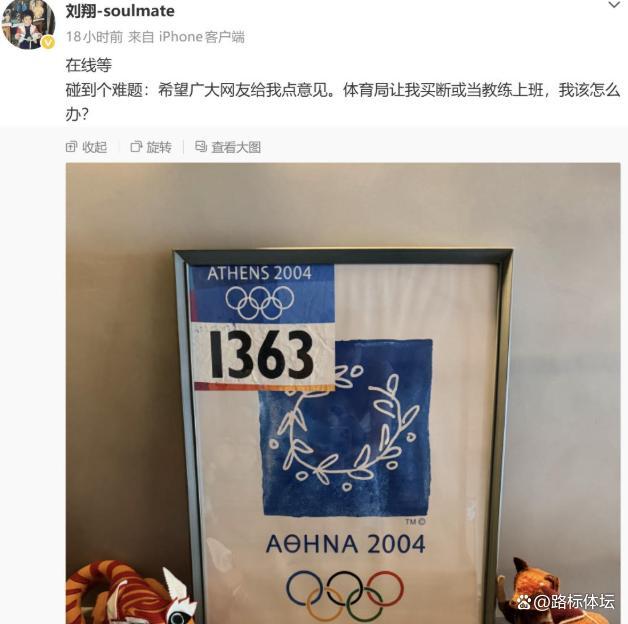 热火四连败的真因:字母哥的交易中,热火送走了最适配字母哥的人