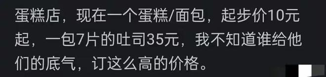 摩纳哥高层暴怒！33岁博格巴或退役：惨遭提前解约 1年5次离奇受伤