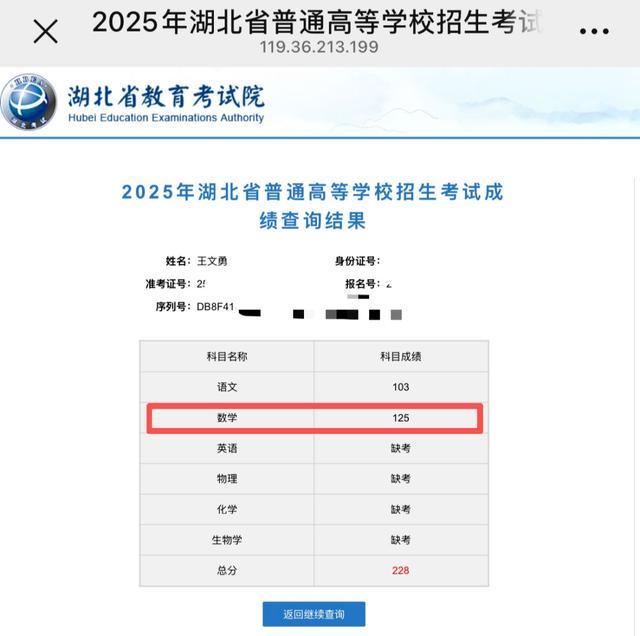 卢卡库转战土超，携手格林伍德，费内巴切打造恐怖战舰剑指欧冠