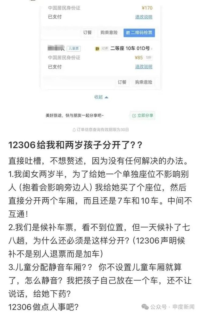 砍27分+3记三分！火箭22岁新秀崛起，若交易范乔丹，斯通再添底气