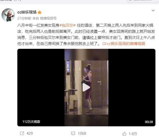 飞翼官宣:中锋李月汝接受资质报价 新赛季重返球队征战WNBA