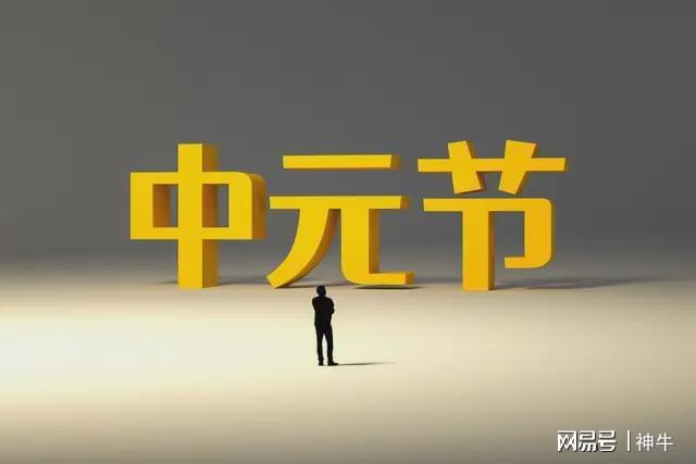 全马半马出发时混编不混编,影响了谁