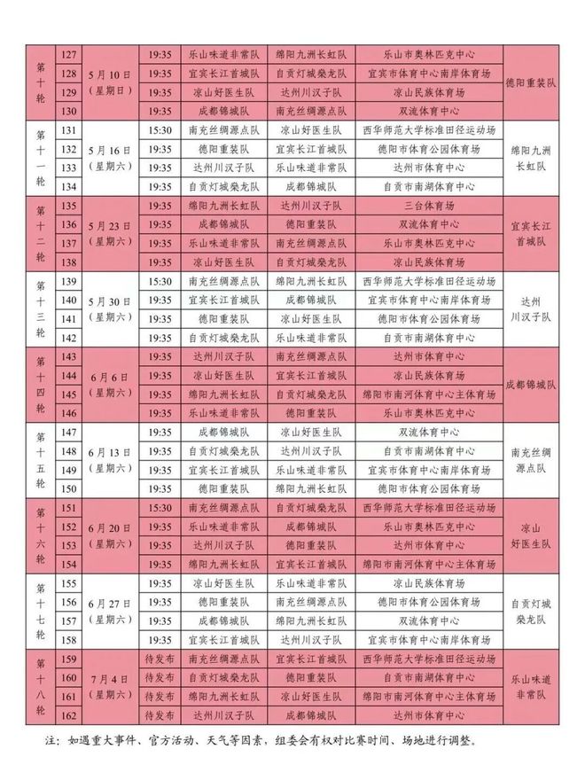大度！梅西祝贺西班牙夺冠 首次回应世界杯卫冕梦碎：伤口很难愈合