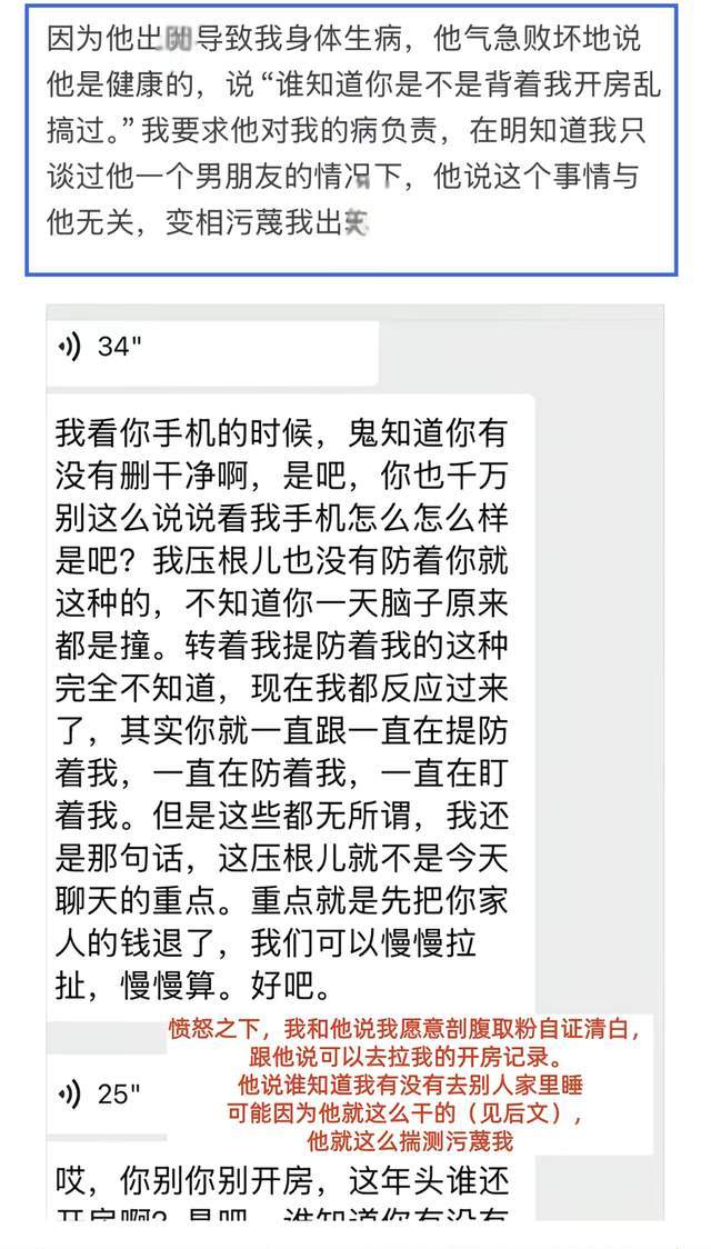 瓣瓣一线|河北女司机带半瘫痪丈夫新疆跑货运:他在身边,我心里也踏实