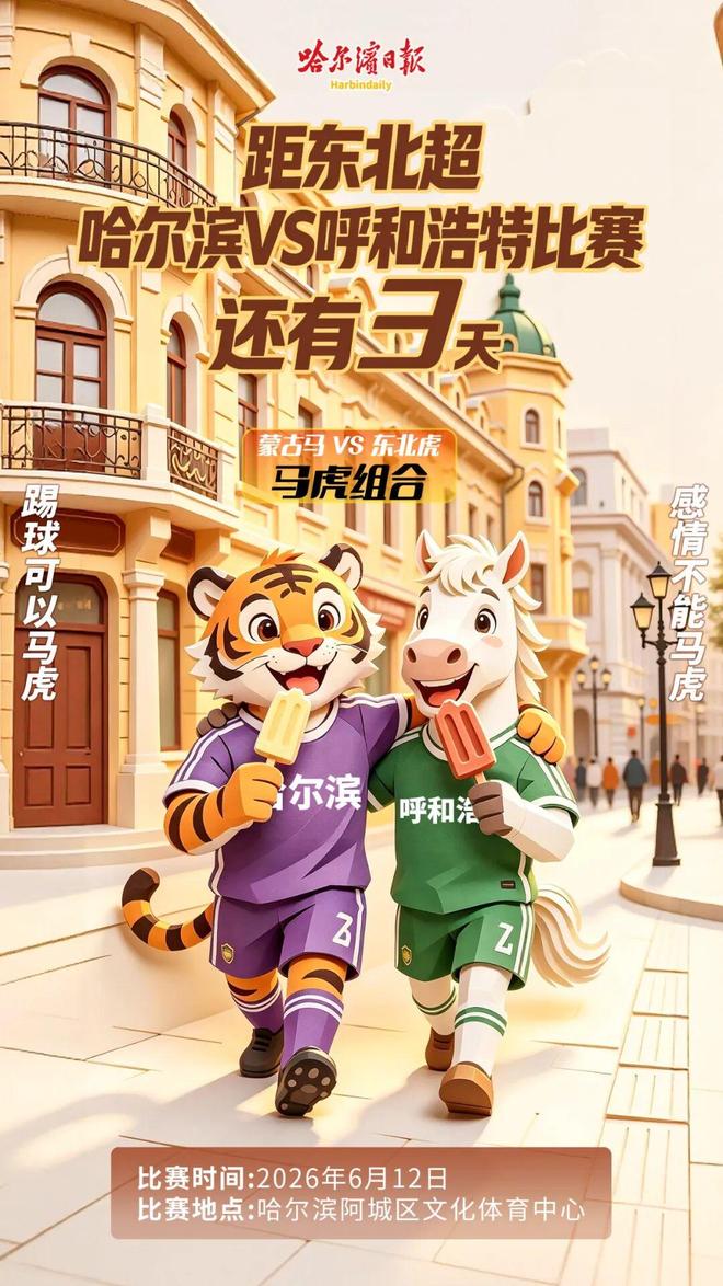 朱芳雨商业版图曝光，联手孙悦、李春江等，年收入轻松数百万
