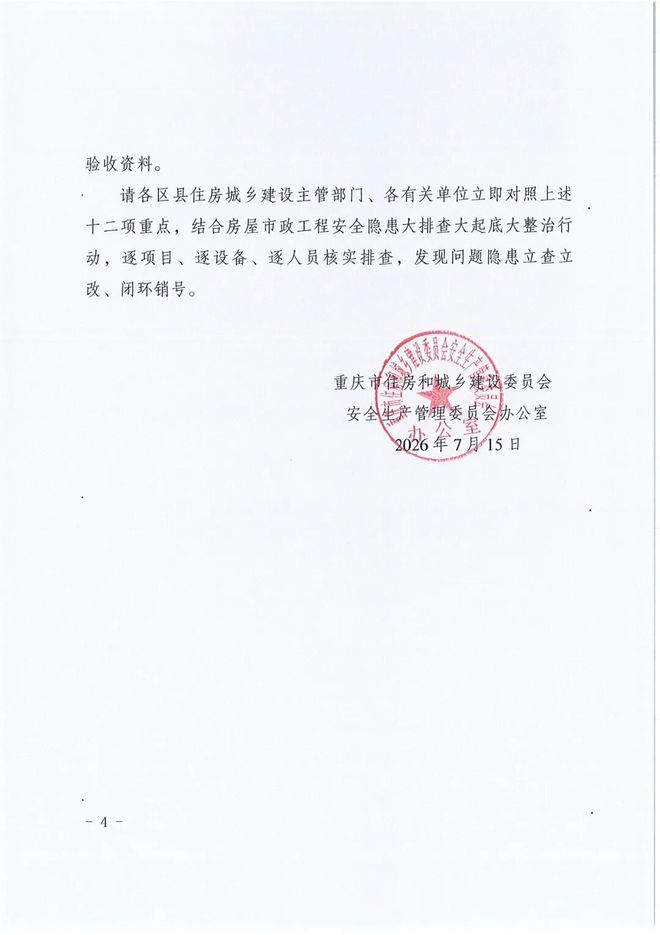养孙8年疑非亲生迎来大结局！鉴定机构被罚，老人手握DNA依然败诉，评论区炸锅