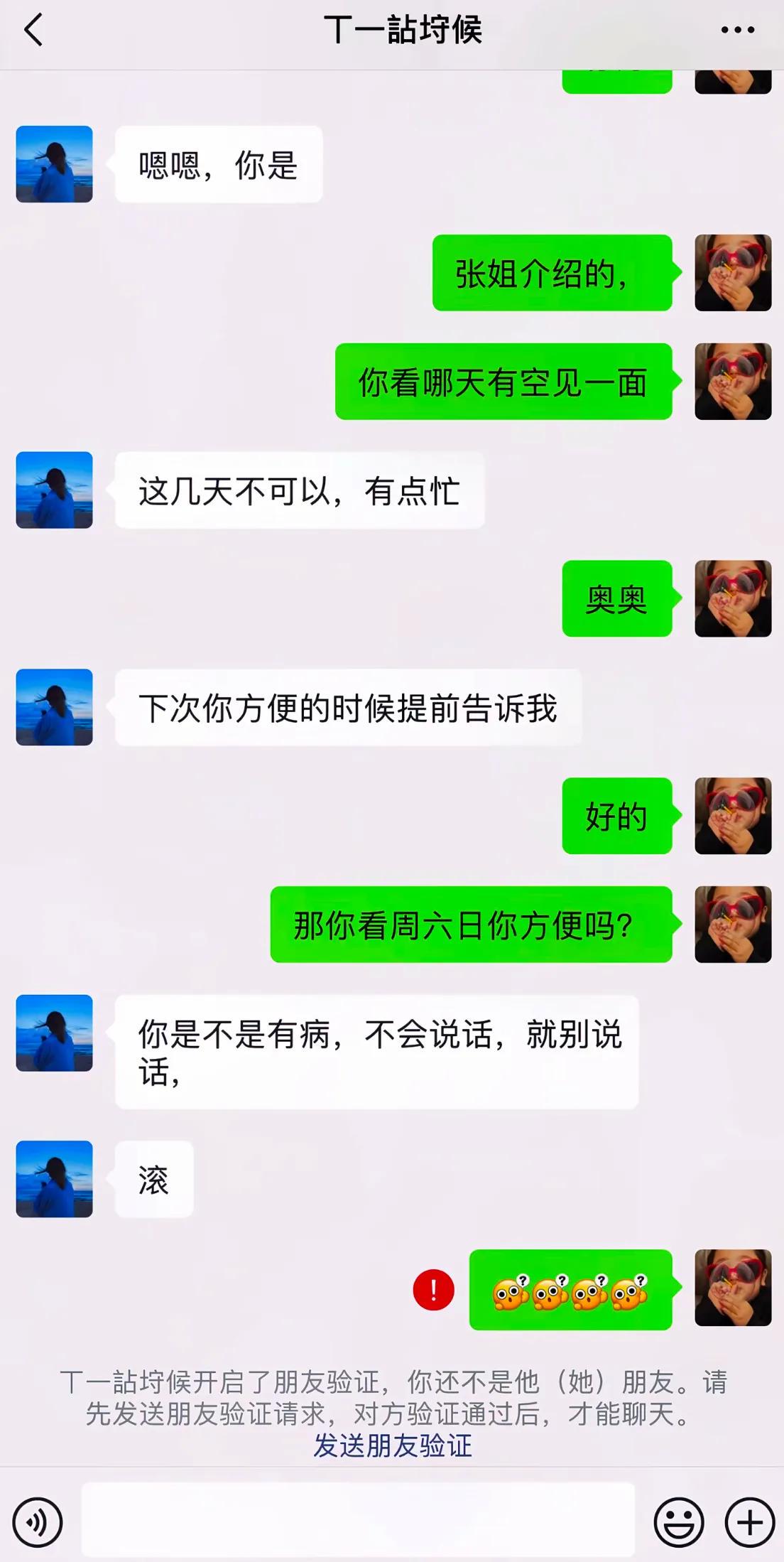 生涯突破3万分大关有多难？现役仅2人做到，东契奇或成90后唯一希望