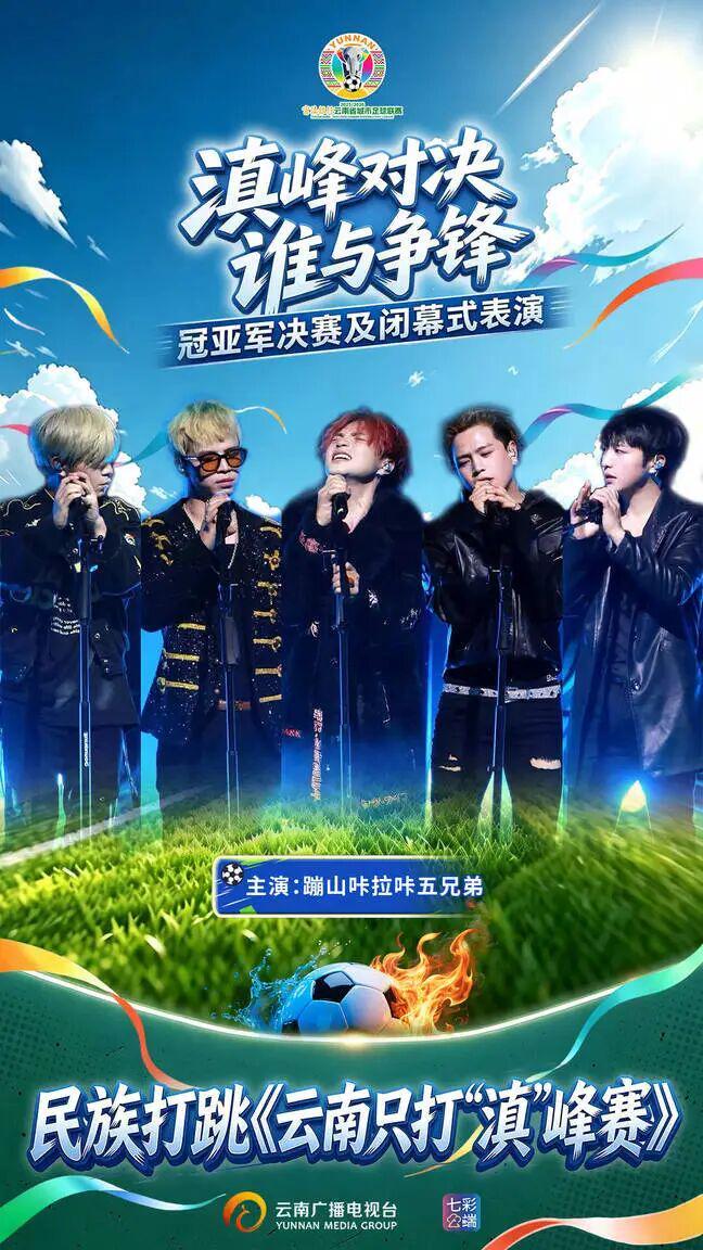 巴黎边锋巴尔科拉脚踝扭伤，缺阵数周