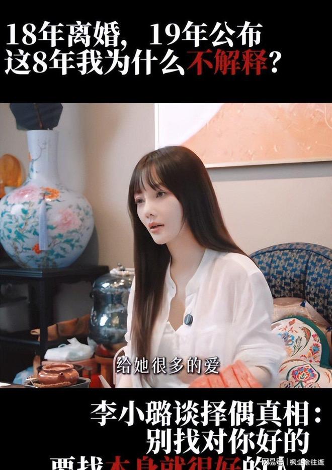 太狂了！张本美和赛后惹众怒，没成想，意外揭开张本智和的体面
