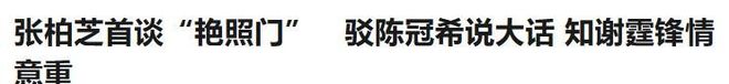 英超：伊萨克破门新援处子球 利物浦2