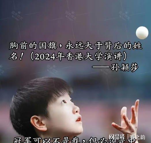 联赛繁荣筑根基——亚泰2