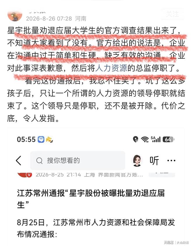 唏嘘!西汉姆联时隔15年再从英超降级 队史第3次 4大名将或离队