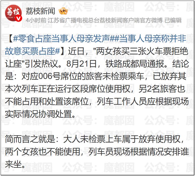 宏远速递！杜锋卸任报道被删，胡明轩或重返男篮，陈老板重要决定