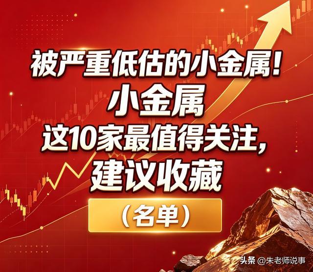 杰威左脚大伤登全美热搜!离场时神情落寞无比 SGA轰34+6泪洒当场