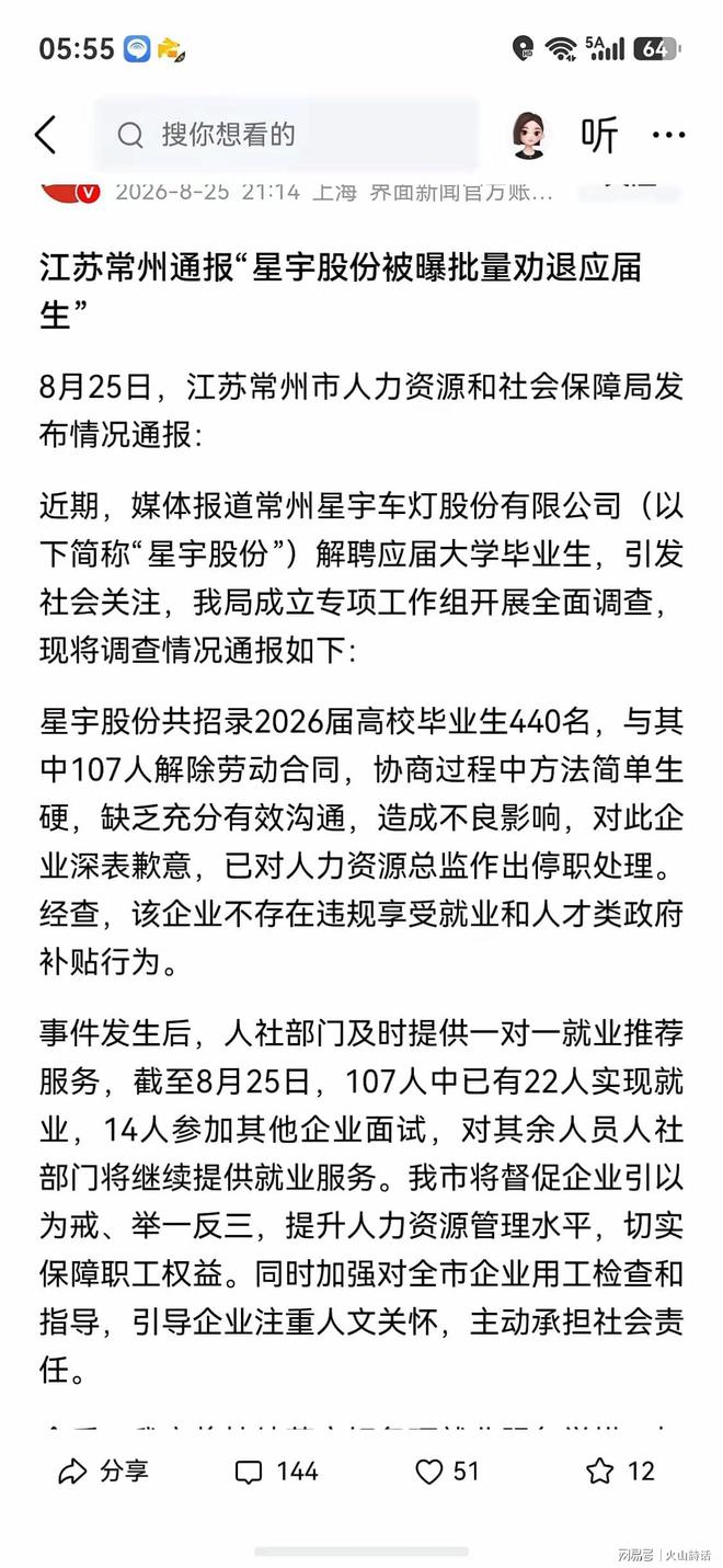 唏嘘!西汉姆联时隔15年再从英超降级 队史第3次 4大名将或离队