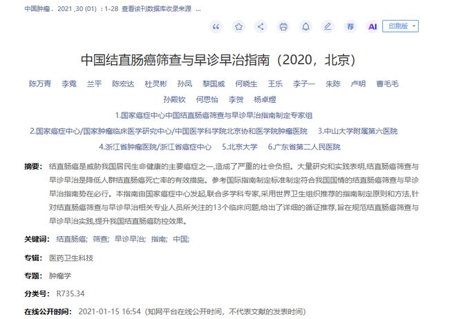 中国男篮:杨瀚森低迷贺希宁8中1,核心后卫21+7,奇兵13分