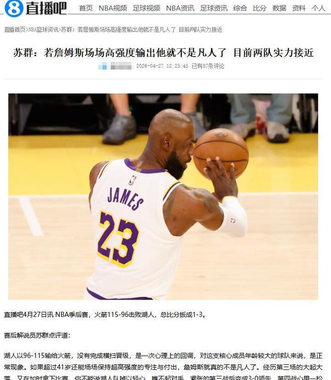 震惊！协和诊室泼粪事件，聊天记录流出，更多细节披露，涉事患者被曝出也是医生