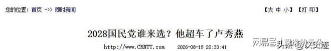 六年五进法网四强，兹维列夫迎来大满贯首冠良机