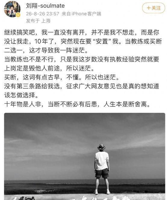 热火四连败的真因:字母哥的交易中,热火送走了最适配字母哥的人