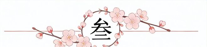 哈登3年9700万细节曝光！骑士夺冠赔率升第6：突围东部依然不易