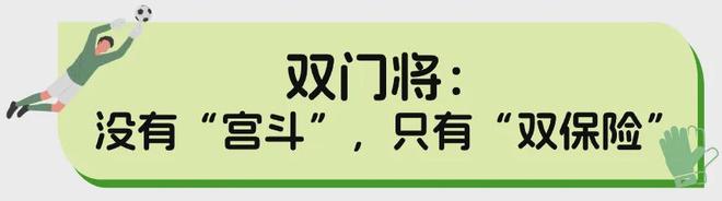 TA：巴西边后卫和后腰位置青黄不接；布阿迪表现完爆卡塞米罗