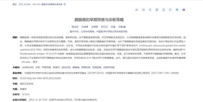 北控2换1报价徐杰，王少杰+数千万现金，朱芳雨心动吗？