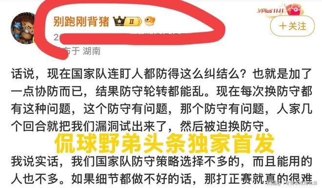 世界杯观感：摩洛哥之殇，法兰西之强，姆巴佩之蜕变