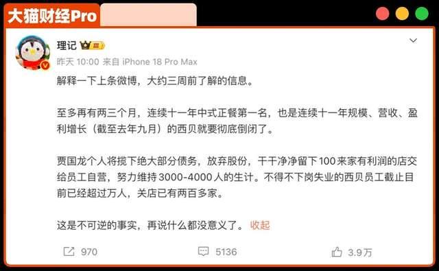 买乌郎堪称完美 克雷桑缺阵更流畅？他上铁人或1