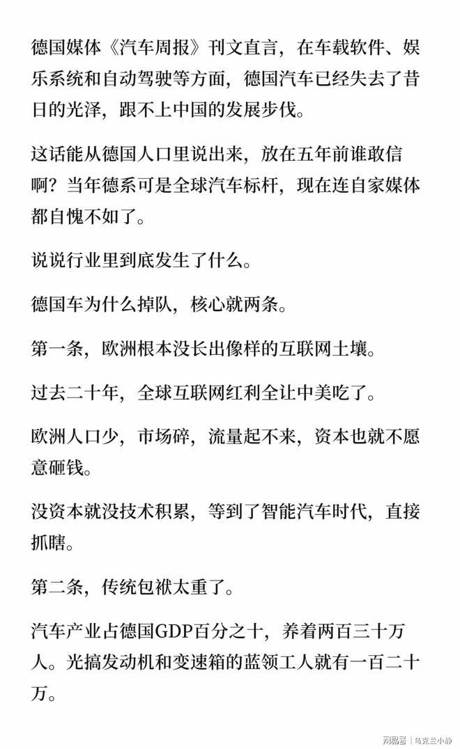 官方：戴伟浚韧带损伤，康复阶段预计需要6周