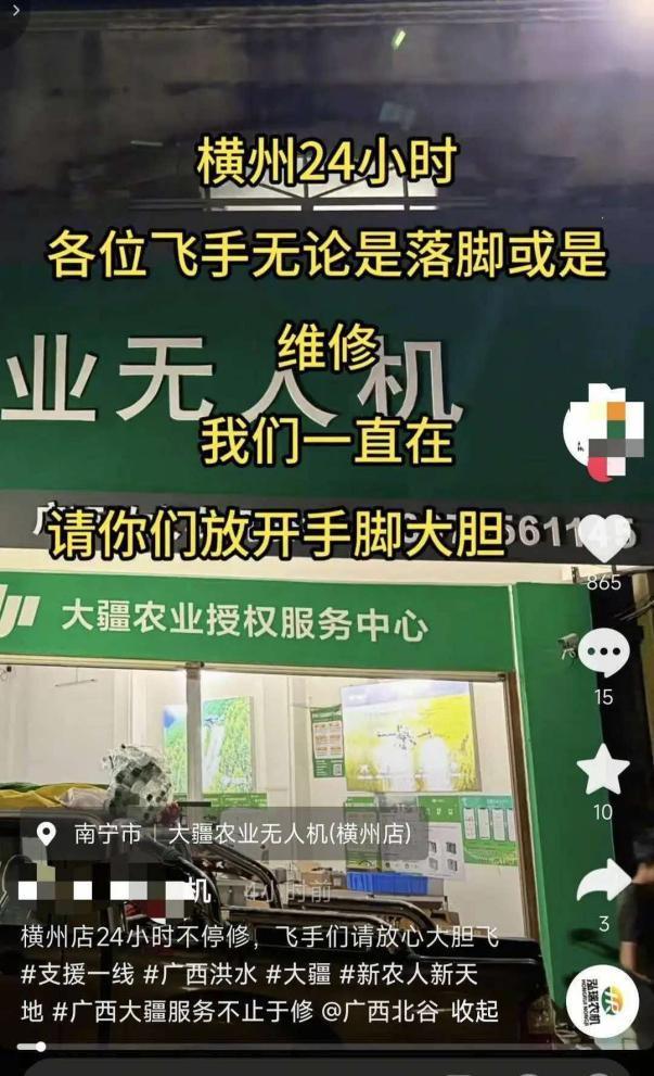 上海知名解说：如果没有男孩，3名申花球迷不会被行拘 父亲有责任