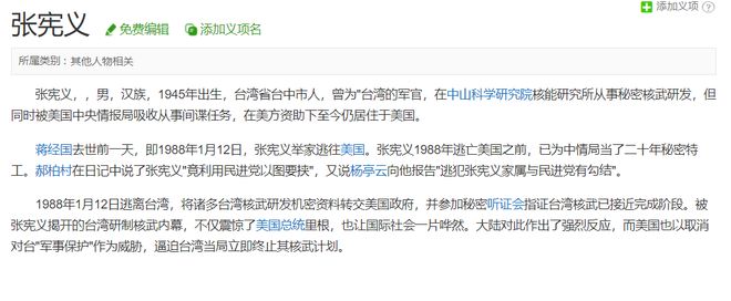 买乌郎:进球后听到主场球迷喊我的名字,我很开心也很幸福