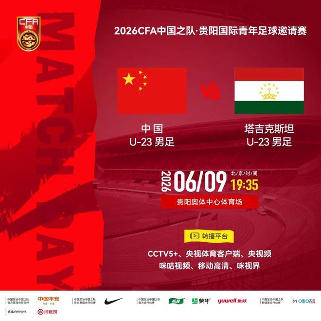 在欧洲横着走！14亿欧巴黎复制皇马神迹：卫冕欧超杯 剑指欧冠3连霸