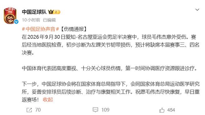 王曦雨首进法网女单16强，德约科维奇两盘领先遭逆转出局