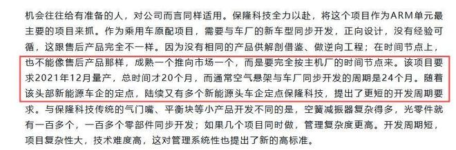 扎心了!老外以为国足太强被禁赛!真相是24年没进世界杯!
