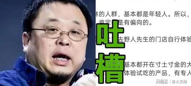 话题|赢球晋级后仍不留情面,这就是图赫尔风格