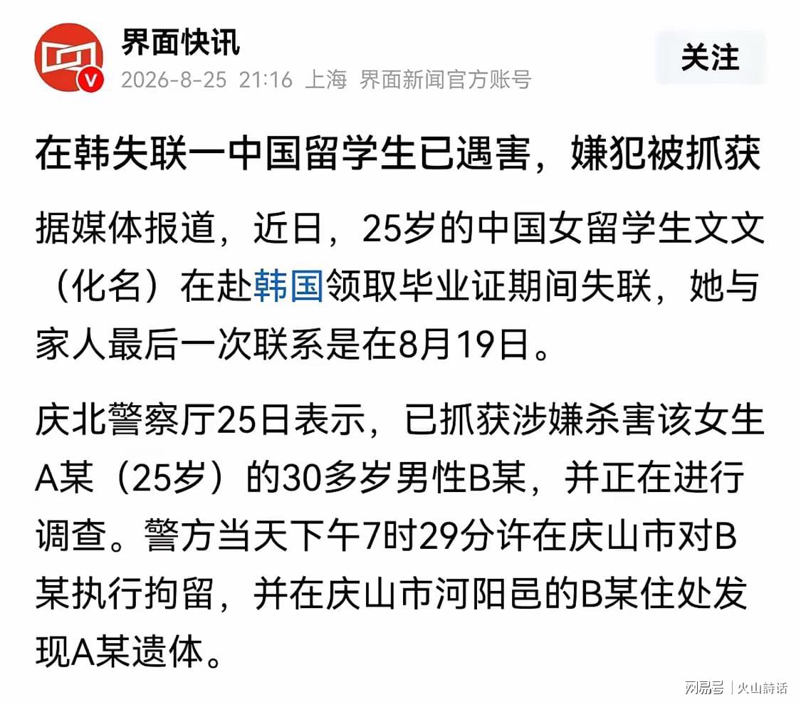 输给玉昆48小时后：蓉城的警报，不在比分而在底色｜吉时快评
